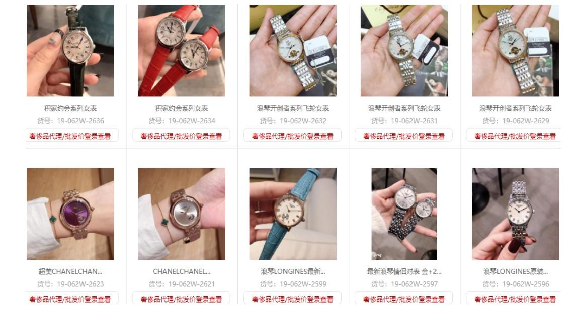 Nguồn hàng đồng hồ super fake Taobao