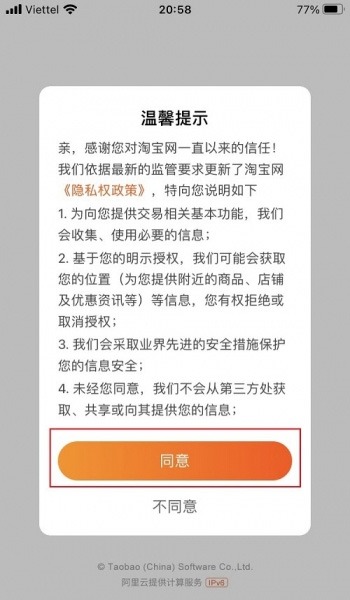 Đồng ý điều khoản trên Taobao