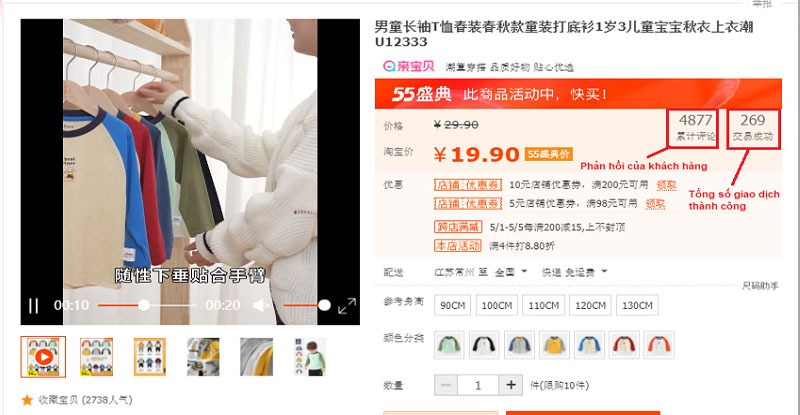 Lượt mua hàng trên shop Taobao