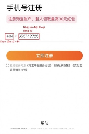 Nhập số điện thoại đăng ký Taobao trên điện thoại
