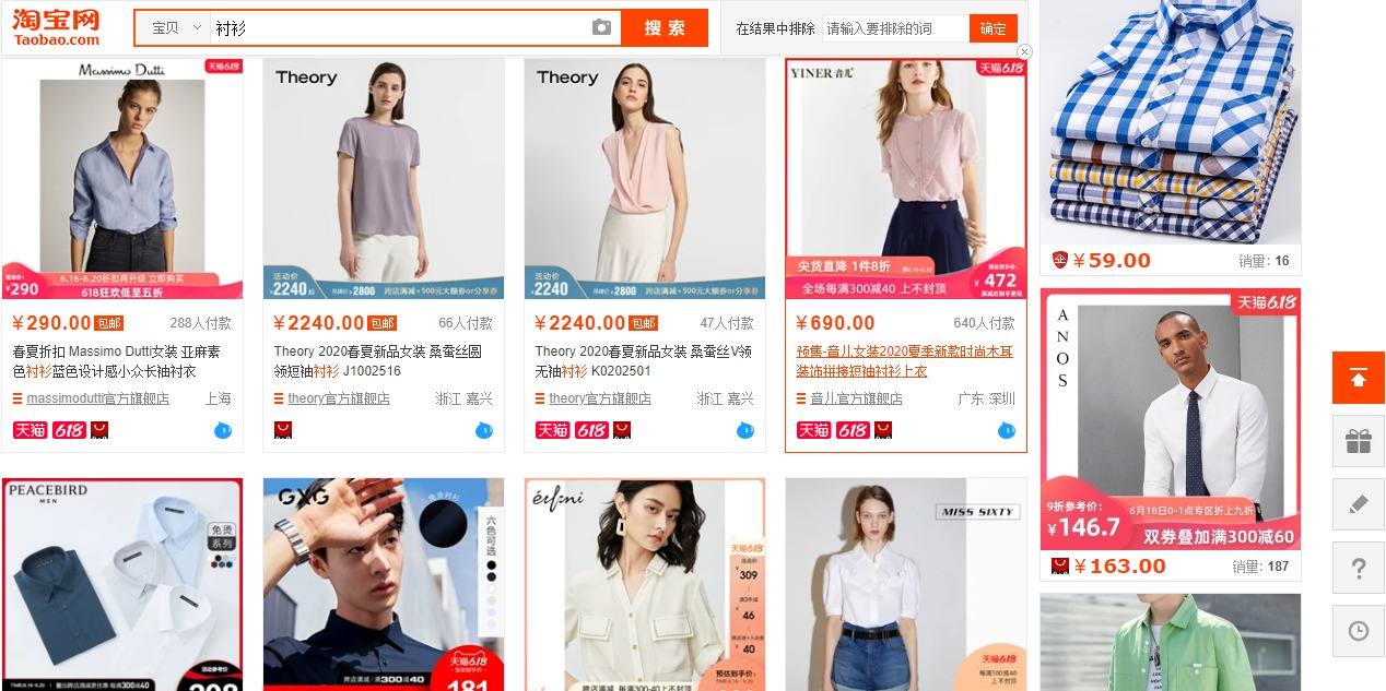 Kinh doanh quần áo Taobao