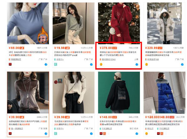 Đánh giá shop Taobao qua thông tin bên ngoài