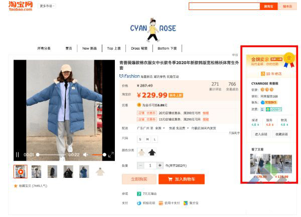 Đánh giá shop Taobao trong tab sản phẩm
