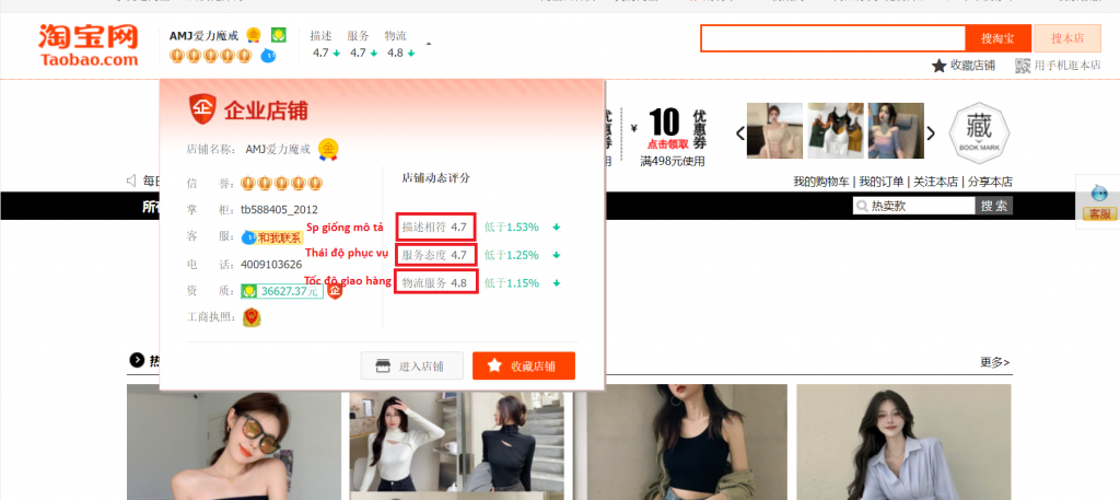 Đánh giá chất lượng shop trên Taobao