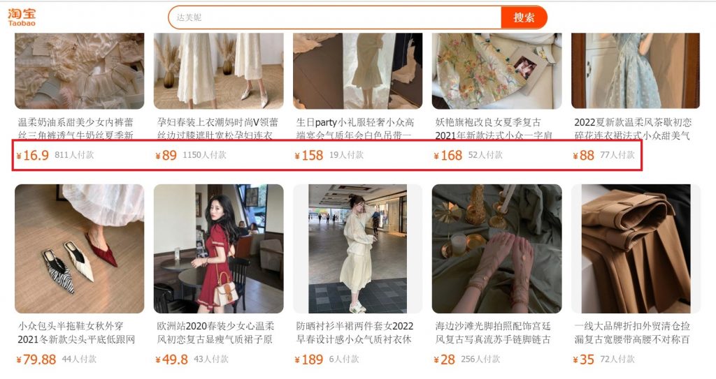 Xem giá tiền Taobao ngoài trang chính