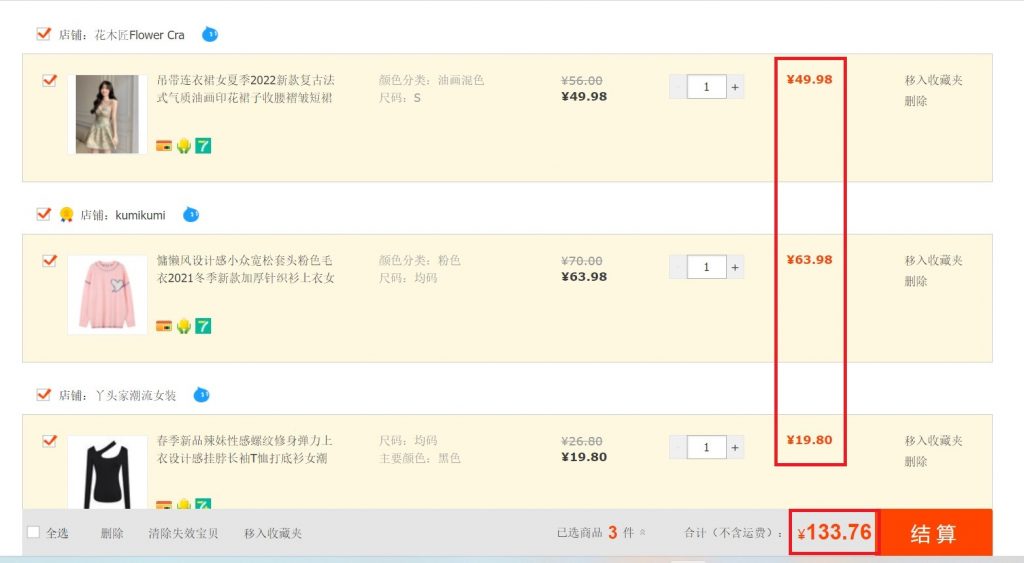 Xem giá sản phẩm Taobao trong giỏ hàng