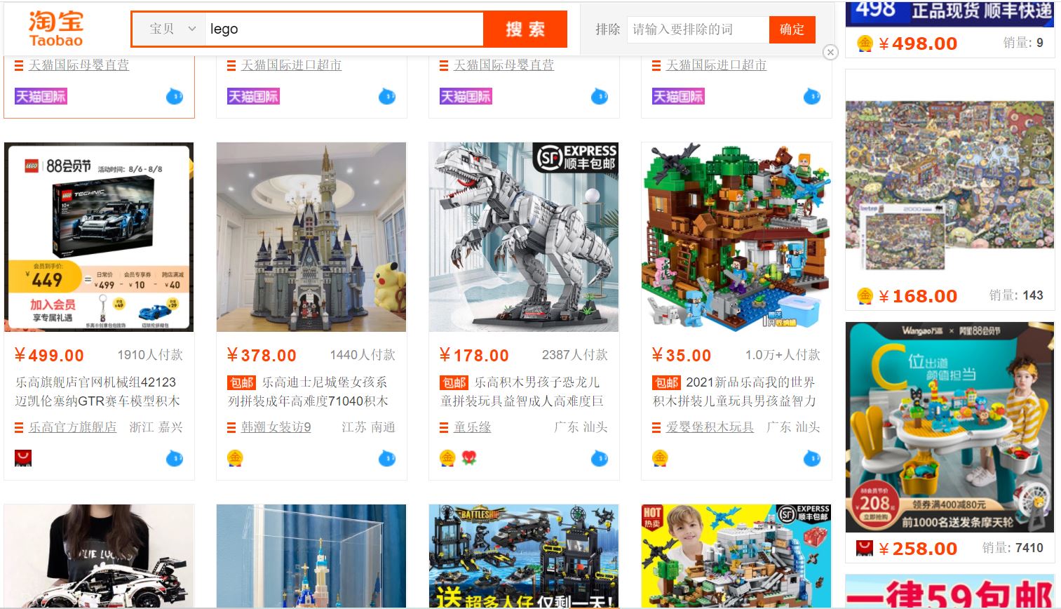 Nguồn hàng Lego Trung Quốc trên Taobao