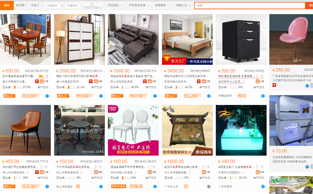Nguồn hàng nội thất tại các Taobao, 1688, Tmall và các kênh TMĐT