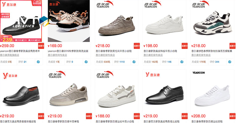 Yearcon - Hãng sneaker Trung Quốc giá rẻ