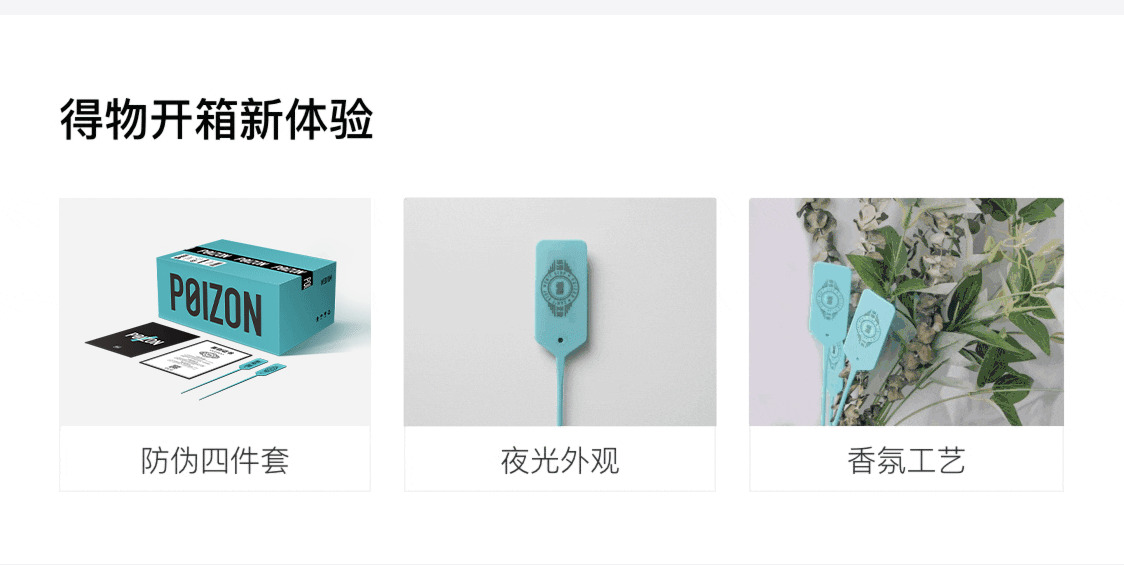 Mua hàng chính hãng tại Dewu app