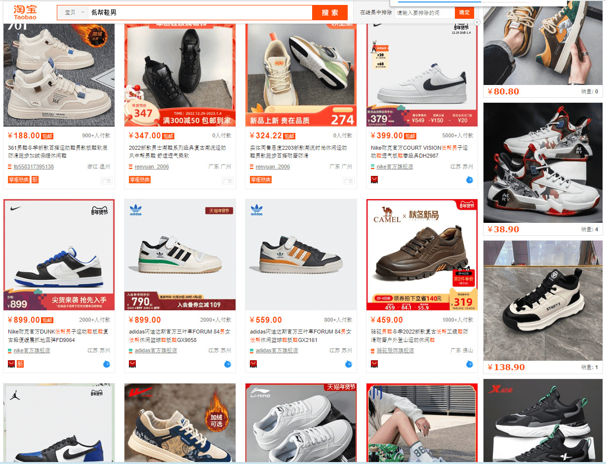 Có nên order giày tại Taobao