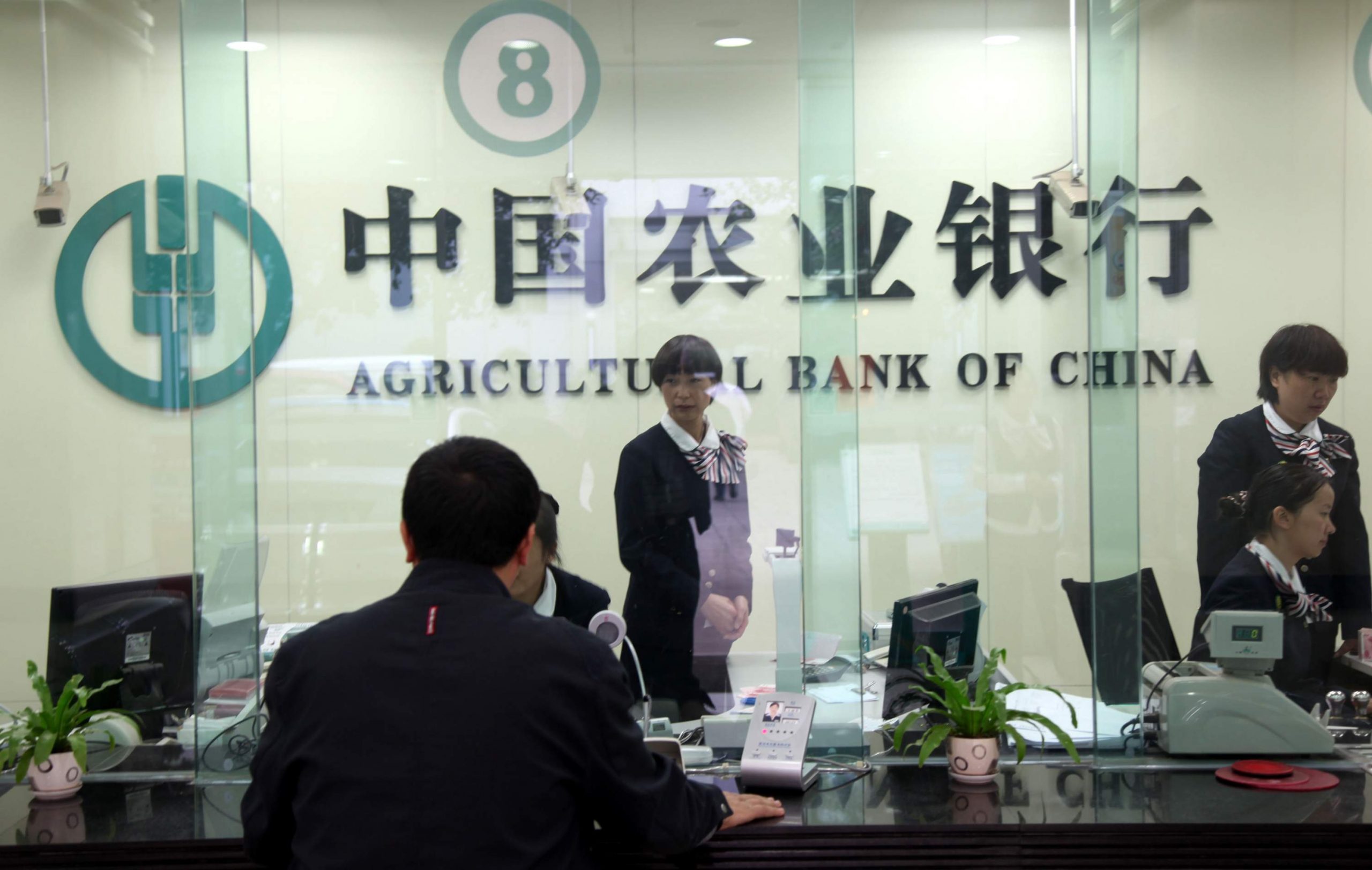 Điều kiện làm thẻ ngân hàng tại Trung Quốc