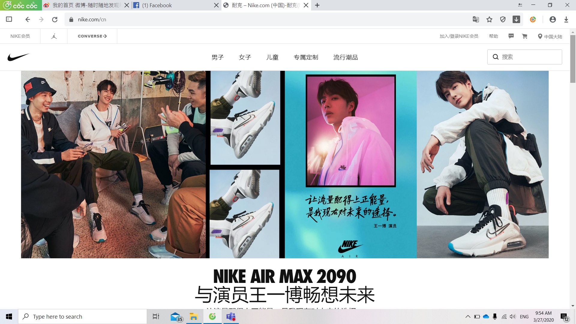 Mua giày Nike chính hãng trên website Trung Quốc