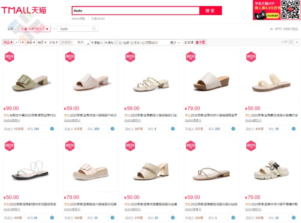 Mua hàng giày Dusto Trung Quốc trên Tmall