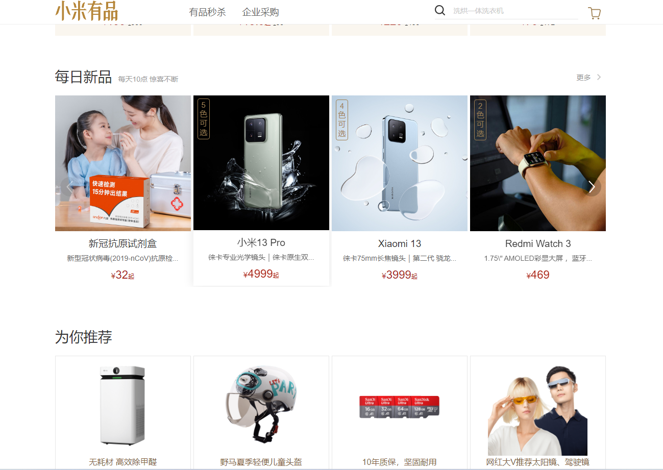 Mua hàng trên trang Xiaomi Youpin