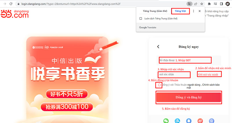 Nhập thông tin đăng ký tài khoản Dangdang