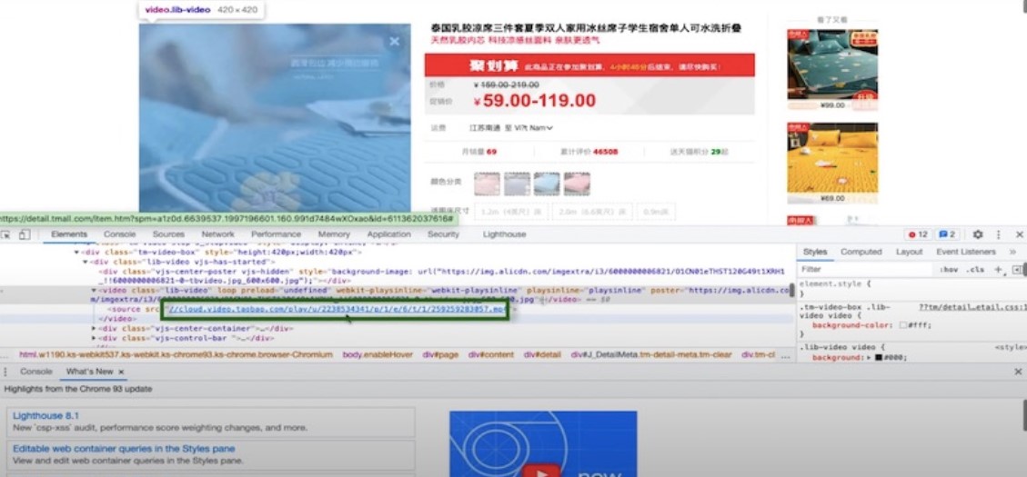 Hướng dẫn cách tải video Taobao bằng mẹo