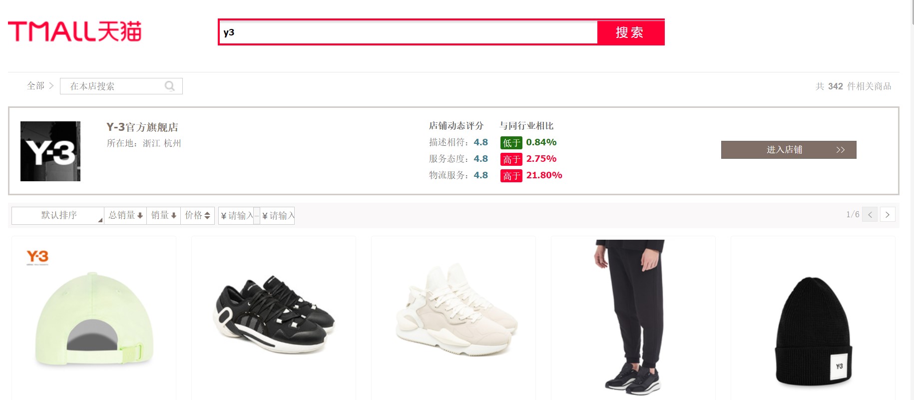 Tìm kiếm sản phẩm giày Y3 Trung Quốc