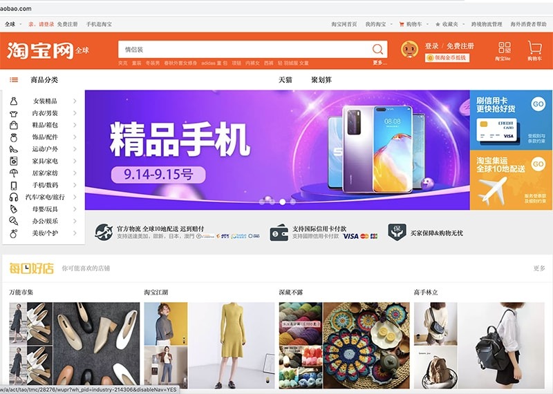 Đặt hàng Trung Quốc trên web Taobao