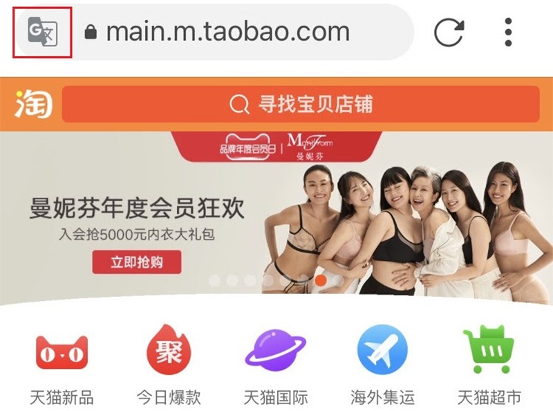 Chọn biểu tượng dịch tự động trang Taobao