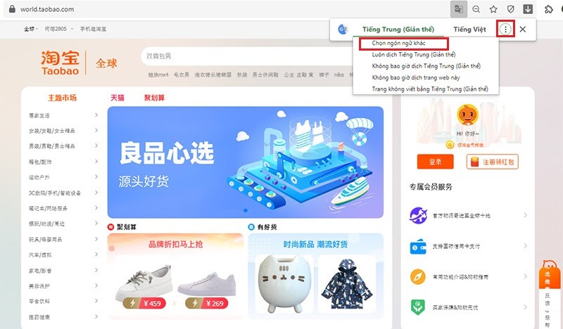 Chọn ngôn ngữ để dịch trang chủ Taobao