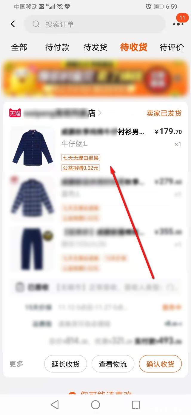 Chọn sản phẩm muốn đổi trên Taobao