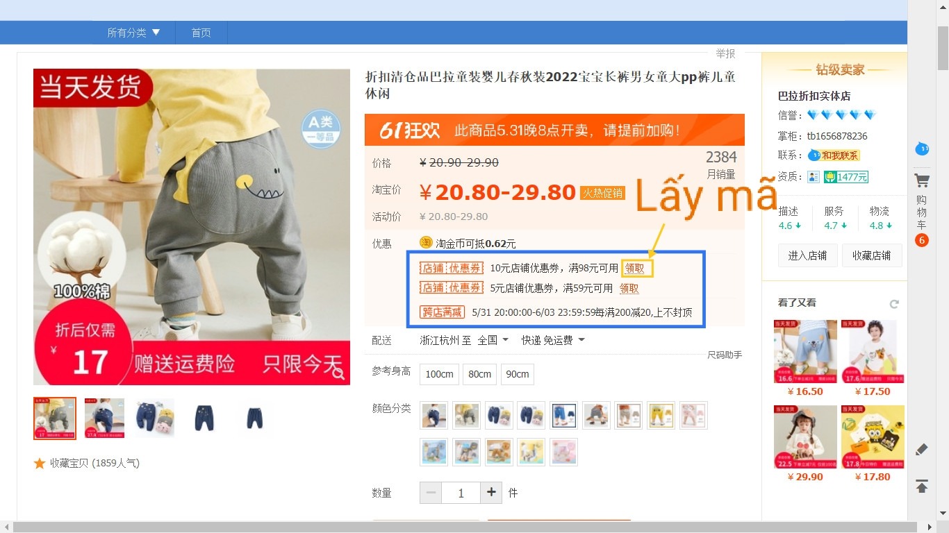 Hướng dẫn lấy mã giảm giá Taobao