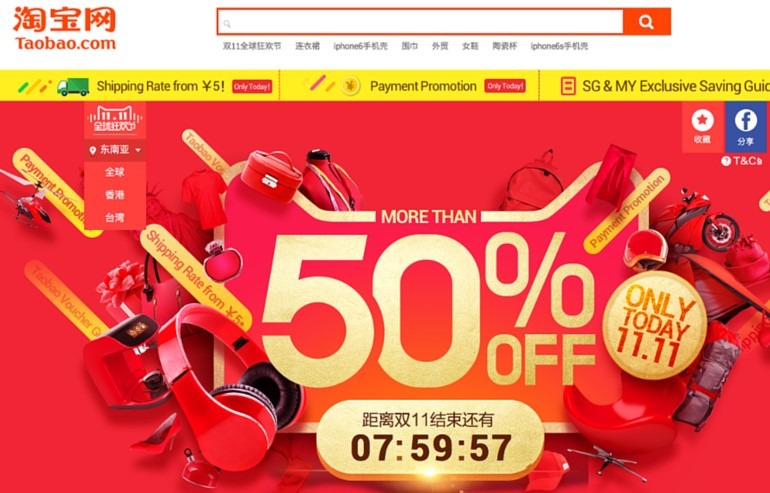 Mã giảm giá sự kiện Taobao