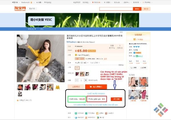 Mã chiết khấu Taobao theo sản phẩm