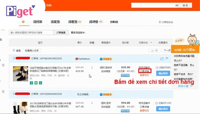Kiểm tra lộ trình đơn hàng Taobao