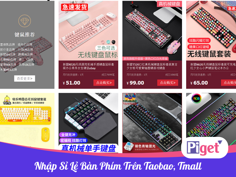 Nhập sỉ bàn phím trên Taobao Tmall
