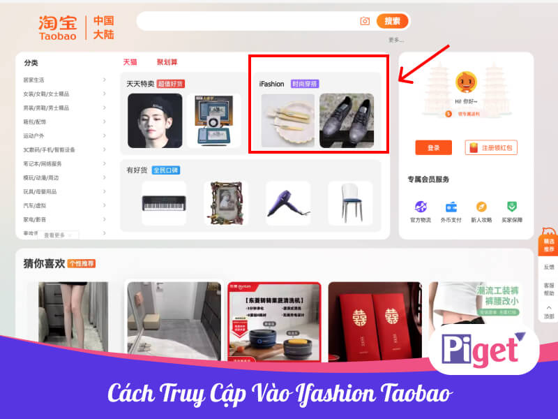 Cách truy cập vào ifashion Taobao
