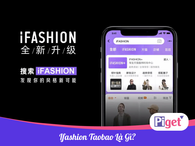 Ifashion Taobao là gì