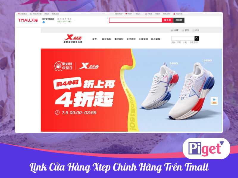 Link cửa hàng XTEP chính hãng trên Tmall