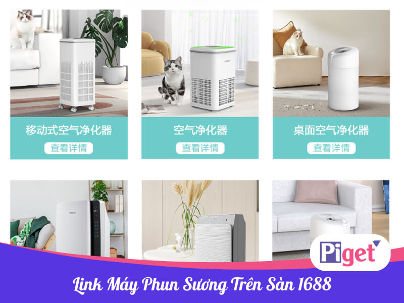 Link máy phun sương trên sàn 1688