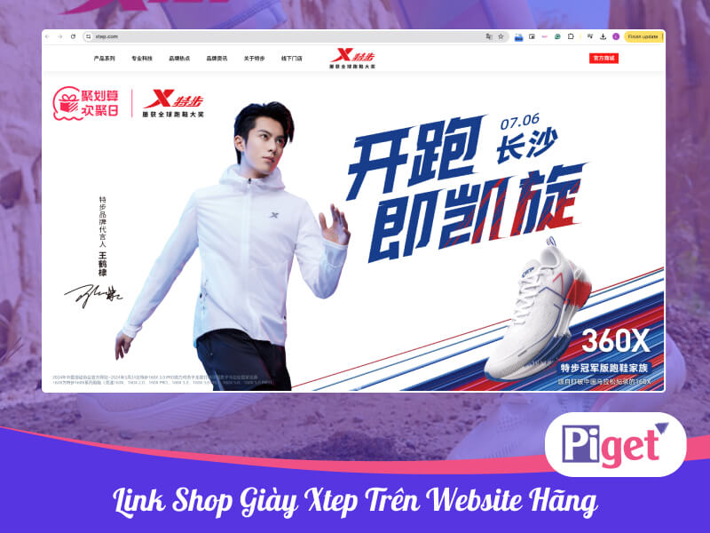 Link shop giày XTEP trên website hãng