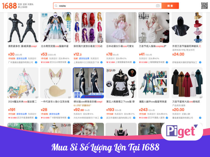 Mua sỉ đồ cosplay tại 1688