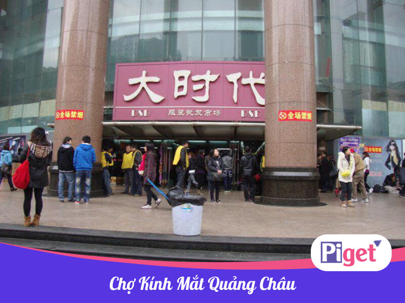 Nguồn nhập sỉ kính mắt Quảng Châu giá rẻ, HOT nhất