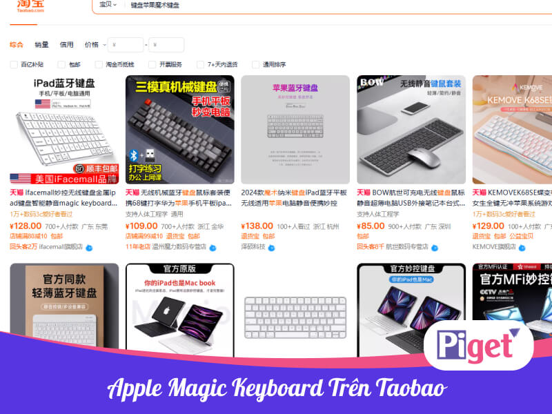 Apple Magic Keyboard trên Taobao