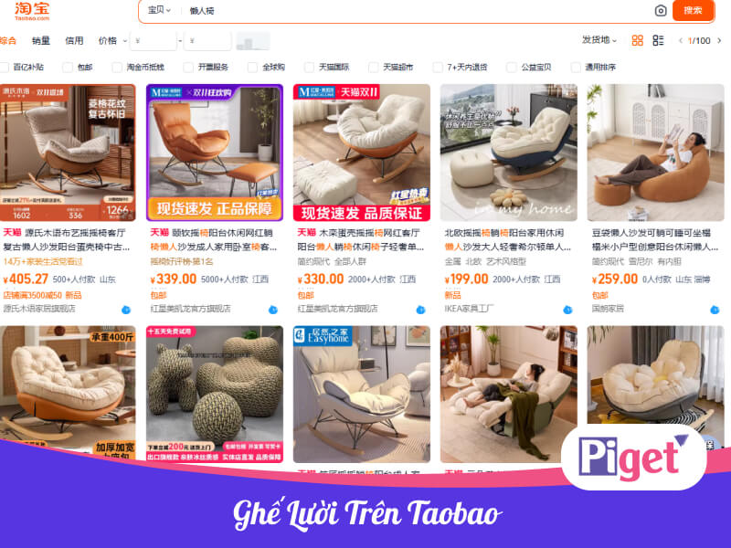 Ghế lười trên Taobao