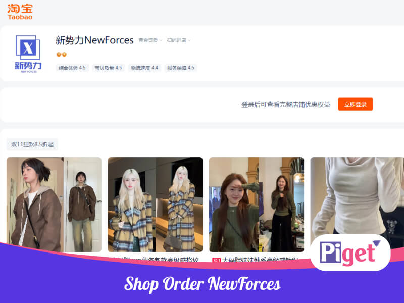 Shop order Newforces