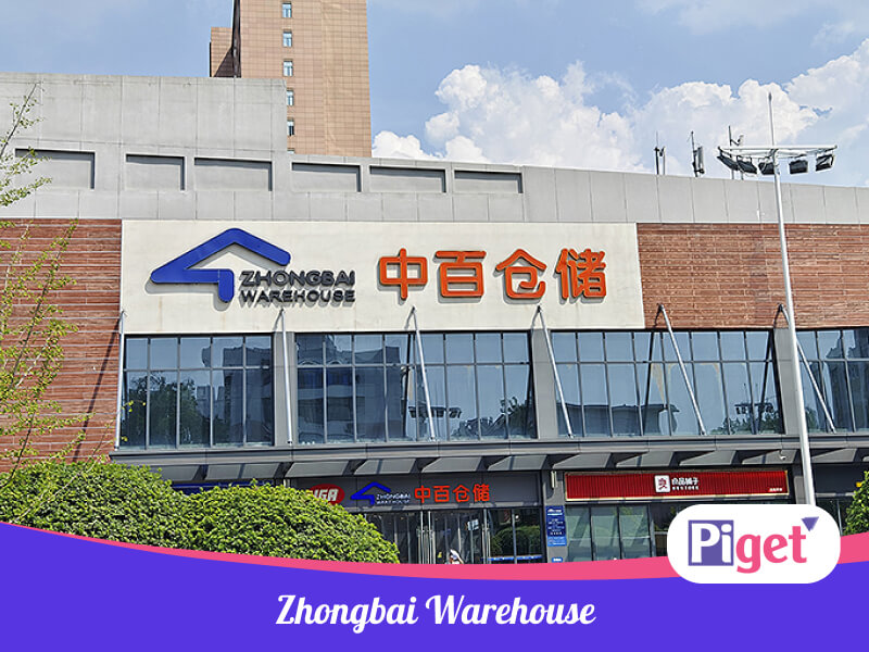 Zhongbai Warehouse