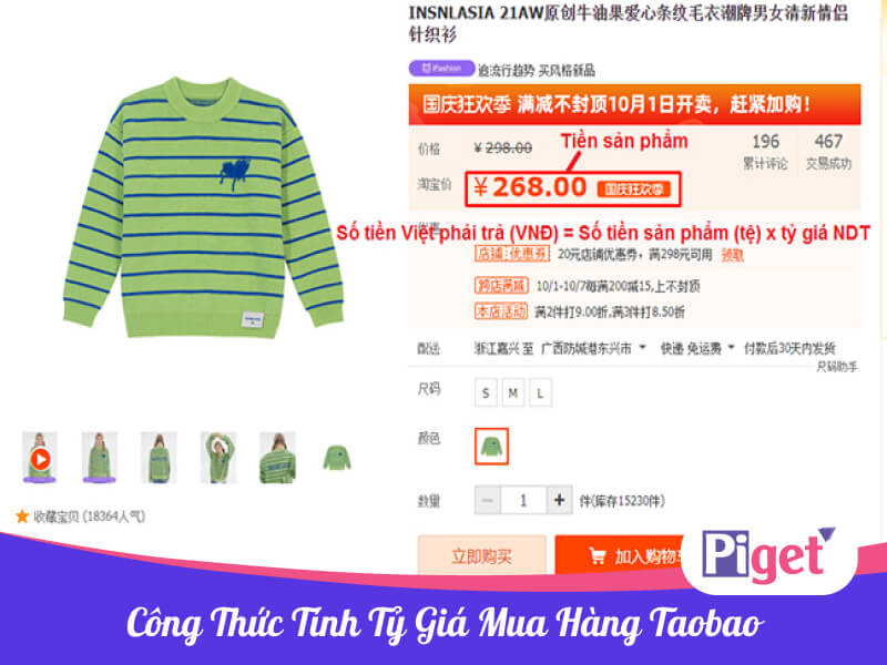 Công thức tính tỷ giá mua hàng Taobao