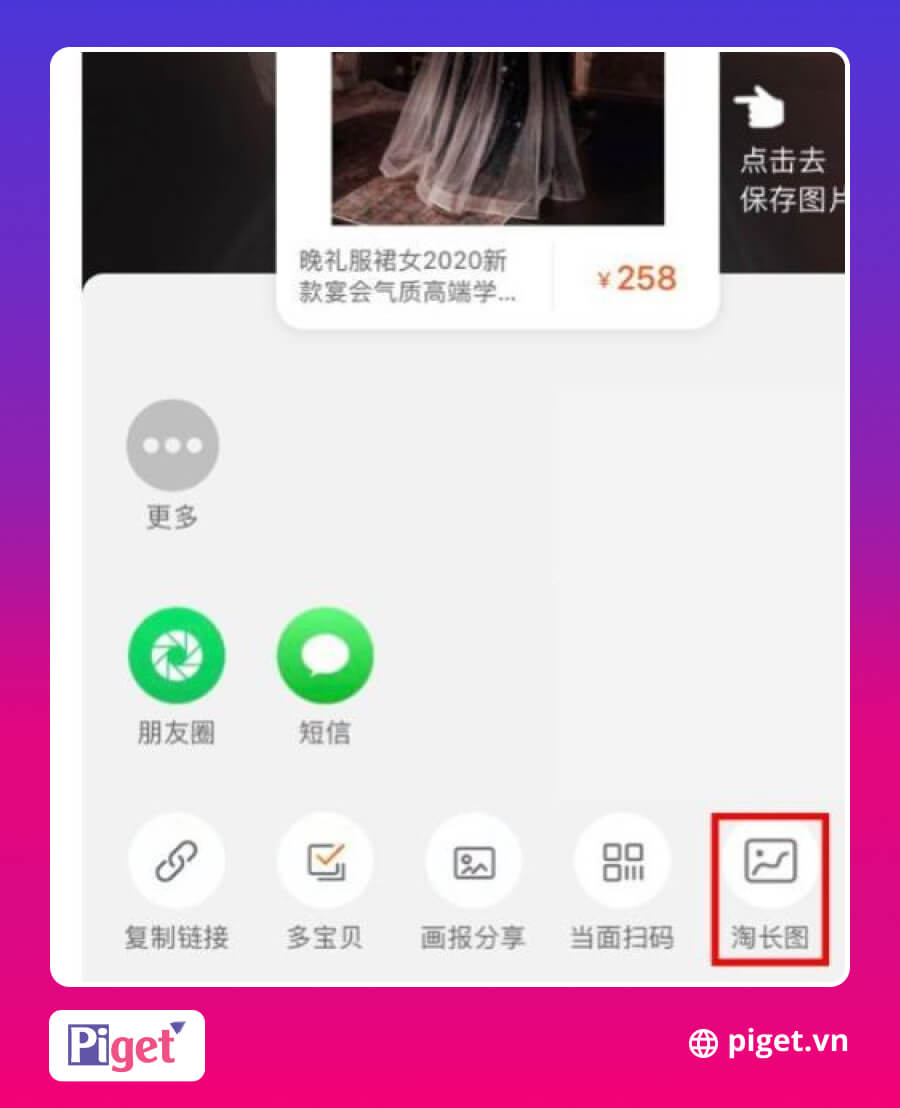 Lấy mã QR code trên app Taobao