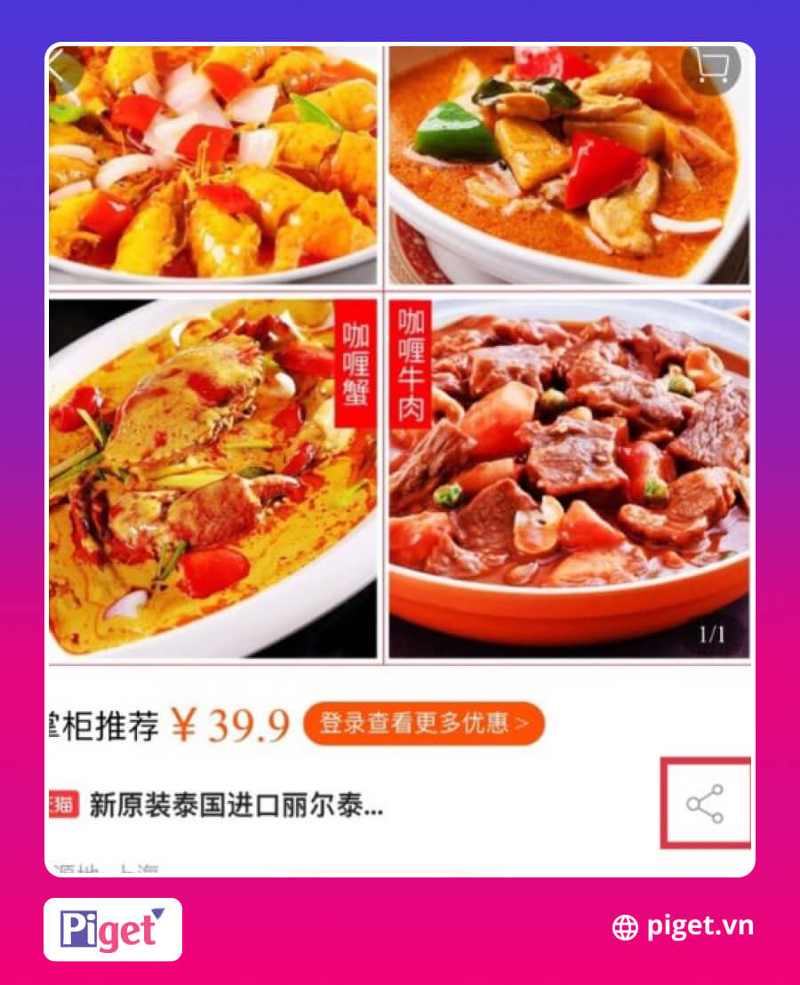 Nhấn vào biểu tượng nút chia sẻ